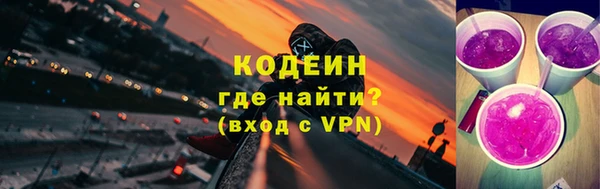 кокаин VHQ Бугульма